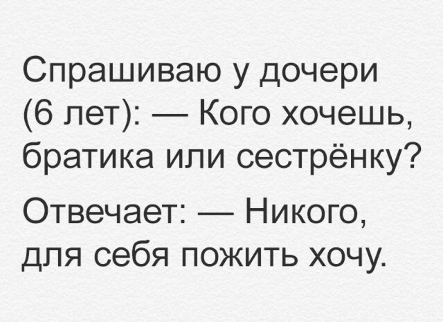 "Я обнаружил у своего телефона одно очень гадостное свойство..." Улыбнись на выходные.