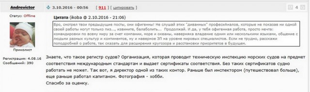 Я устал от обвинений в адрес России