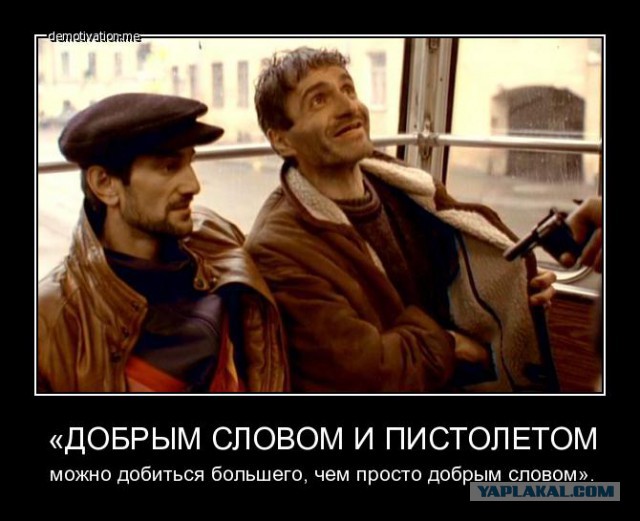 Попытался ограбить мужчину с ребенком.
