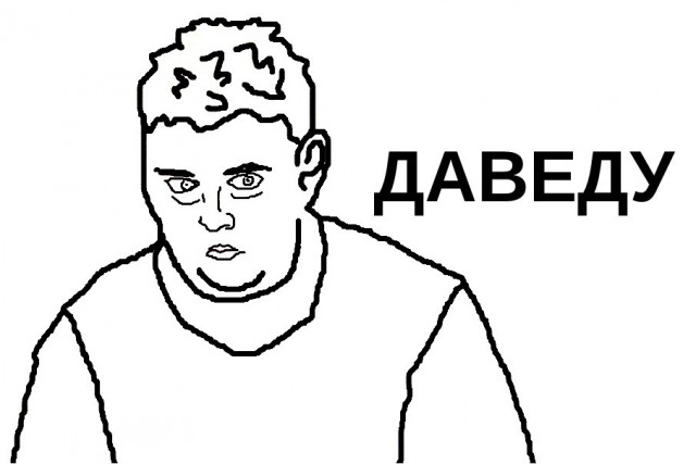 Почтальон, склонявший южноуральскую школьницу к суициду, угрожал убить её родных