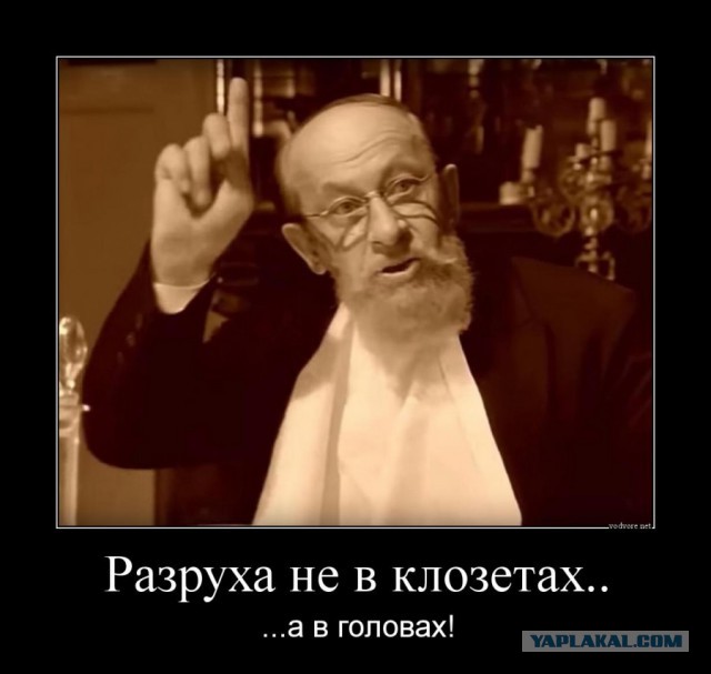 Кто вырос в бардаке и хаосе, никогда не поймет красоты и порядка.