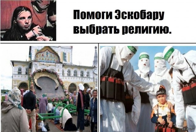Сельская аптека прекратила продажу абортивных средств после бесед со священником