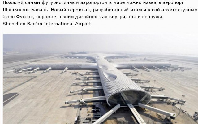 Почему Китай уже не догнать.