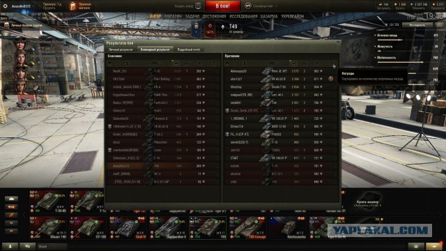 Wargaming 49