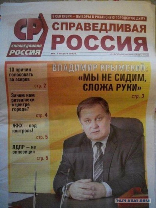 Устюжна - Родина....