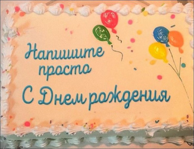 Подборка интересных и веселых картинок