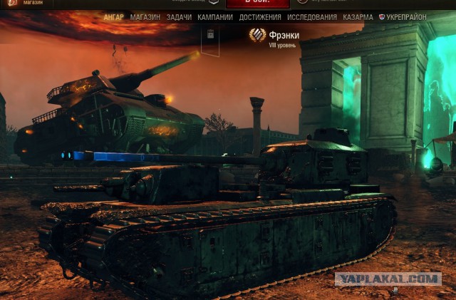 Wargaming 50! Пыщ пыщ, пробил! Урааа!