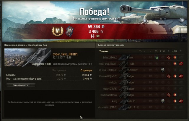Wargaming 50! Пыщ пыщ, пробил! Урааа!