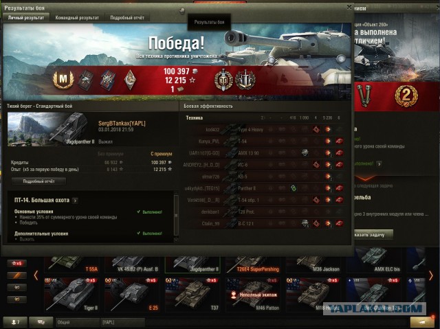 Wargaming 51