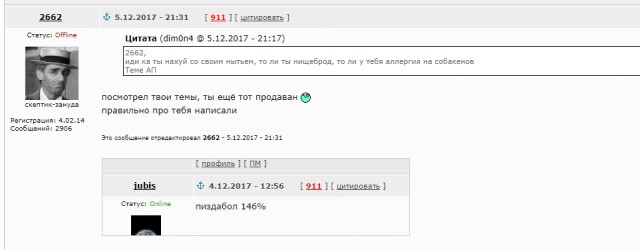 В бушлате полковника РФ по Америке