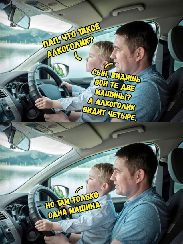 Нестандартный юмор