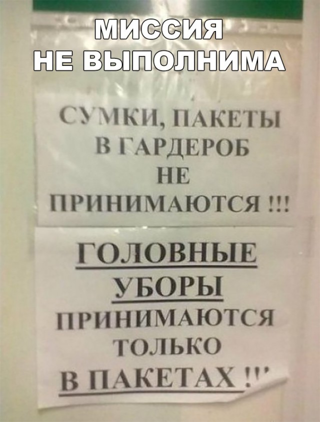 Нестандартный юмор