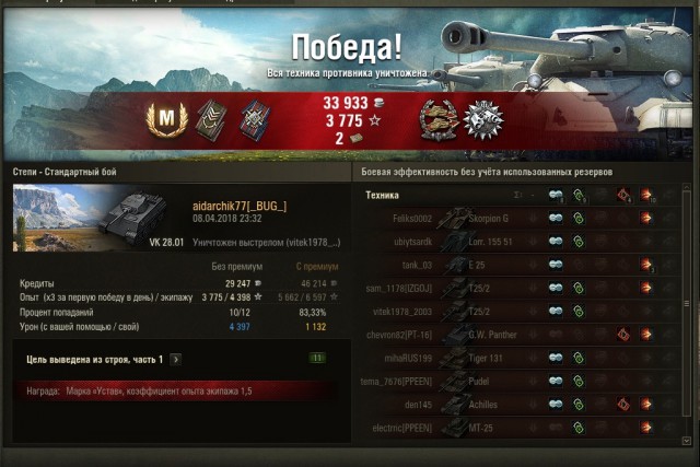 Wargaming 53
