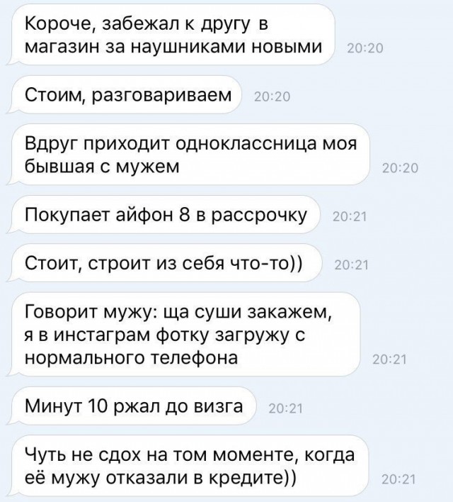 Смешные комментарии из социальных сетей