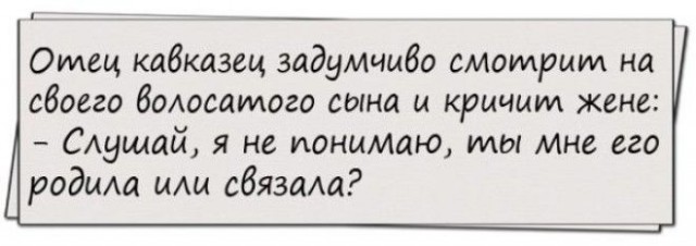 Весёлые картинки