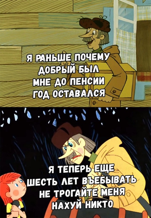 Нестандартный юмор
