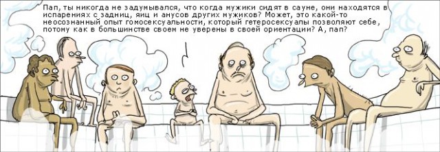 Нестандартный юмор
