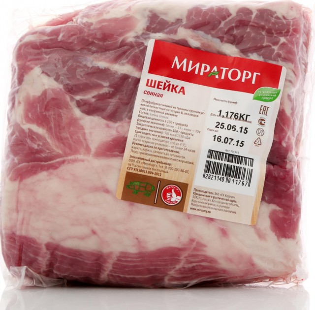 Самое лучшее мясо в мире