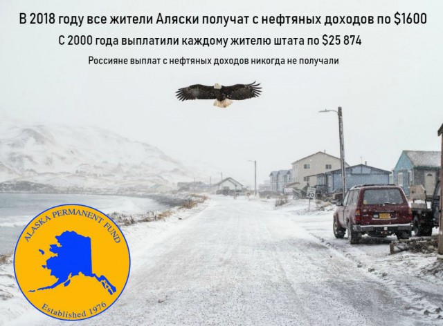 Столб имени Путина новый памятник архитектуры в г. Иркутске