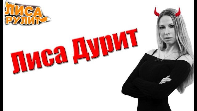 Актеры, которые рекламировали мошеннические проекты