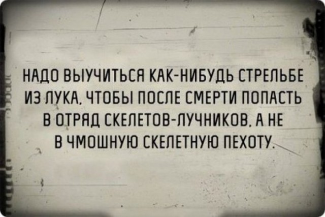 Тёмная радиоволна с последними новостями