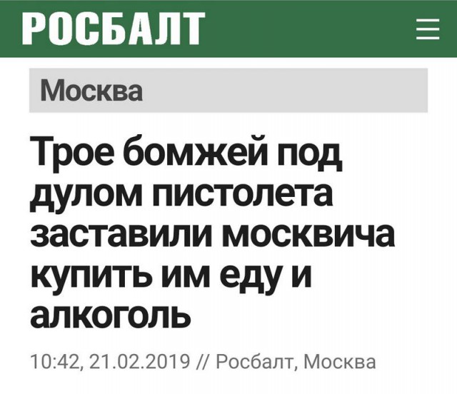 Дурацкие картинки
