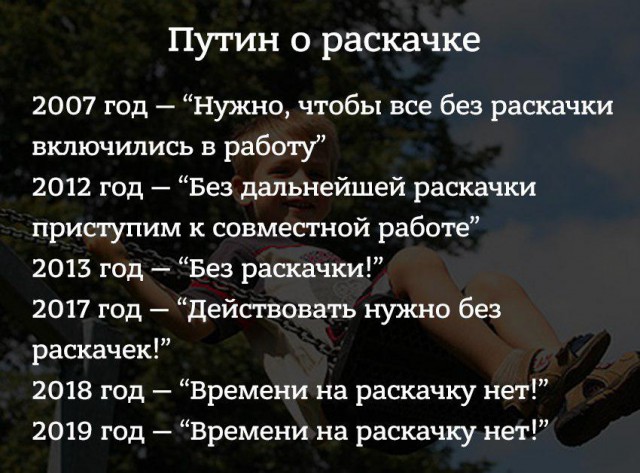 ГосДума в 20 раз увеличила штрафы за неуважение к власти и фейковые новости