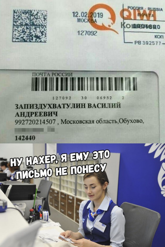 Я не знаю, что тут происходит...