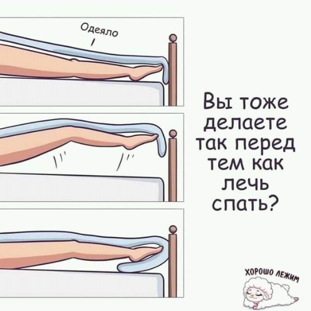 Не очень адекватный юмор
