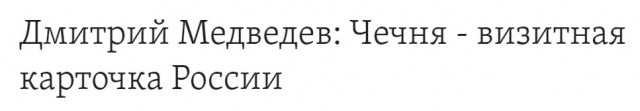 ​Чеченскому подростку пришлось более получаса извиняться в эфире за критику власти