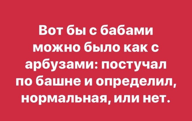 Лечим воскресное похмелье дубиной деградации