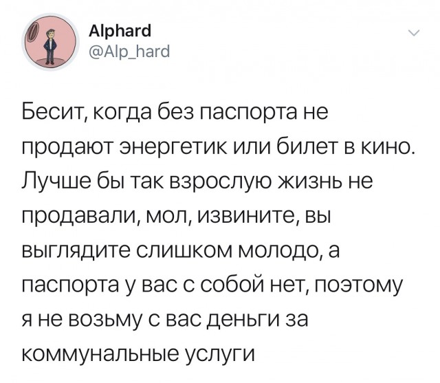 Картинки с надписями, истории и анекдоты 13.09.19