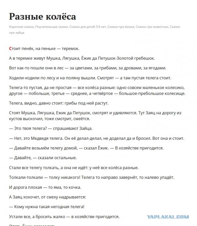 Можно бесконечно благоустраивать наши города, но смысл, когда людям это не нужно?