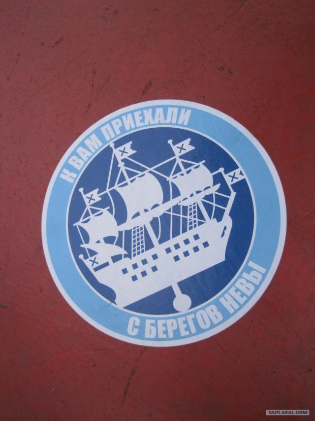 Футбольные стикеры