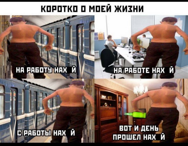 Пара-пара-пам! Фьють. Картинки с надписями. И без. 29.02.20