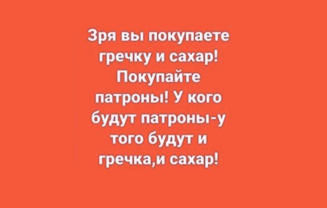 Очередь в оружейный магазин в Лос Анджелесе