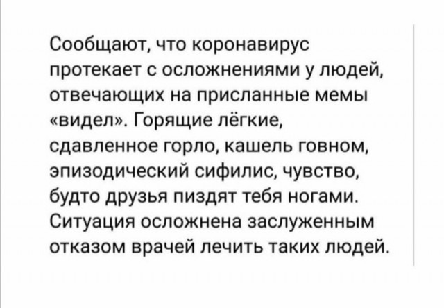 Немного картинок для настроения 16.03.20
