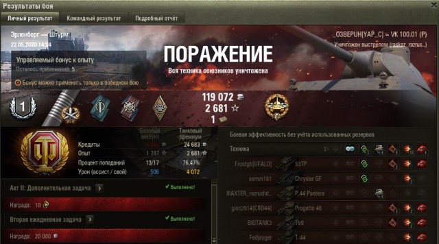 Wargaming 59