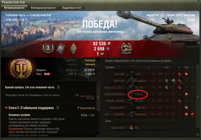 Wargaming 59