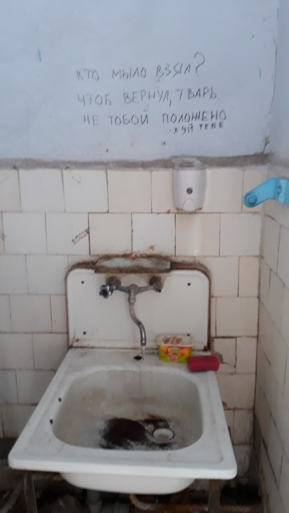 Интересно, что у них в голове?