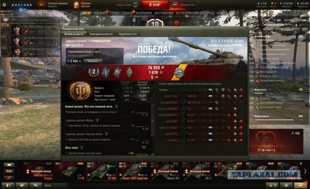 Wargaming 59
