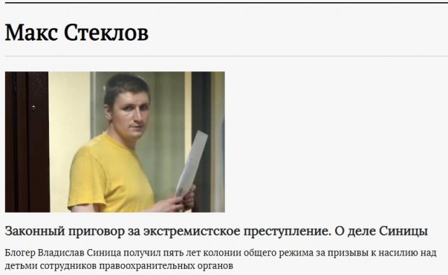 В Гродно во время акций протеста пострадала пятилетняя девочка