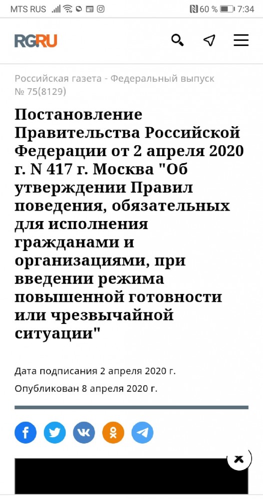 Молодой и шутливый не захотел надевать маску на кассе