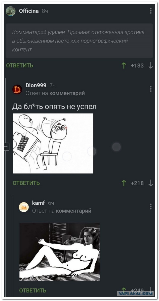 Не знакомьтесь на ЯПе
