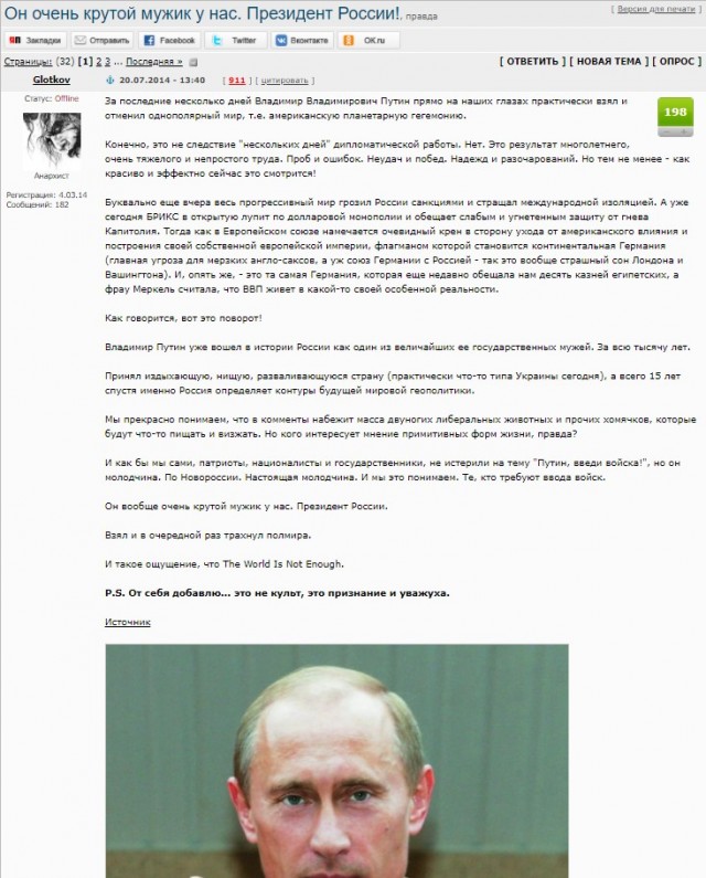 Лавров предупредил о возможности прекращения диалога с лидерами ЕС