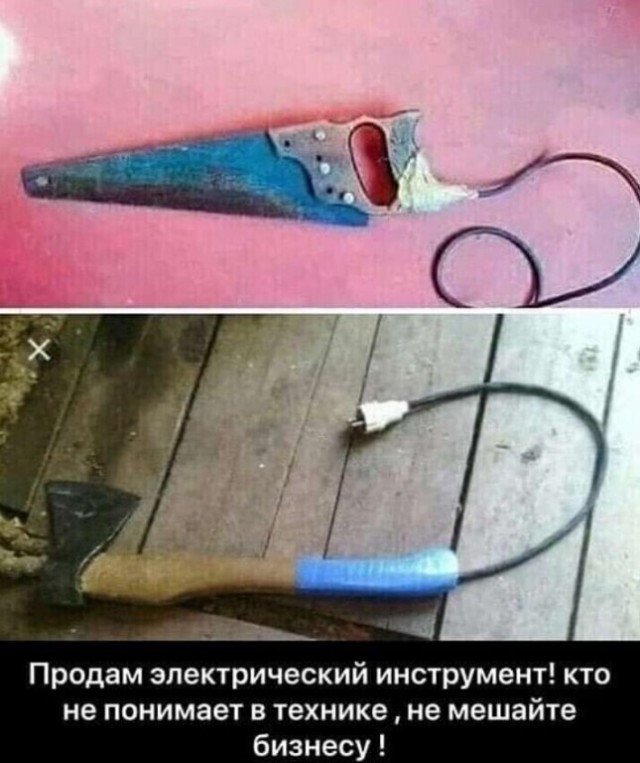 Картинки из рабочего чата 24.10