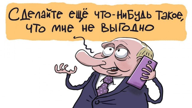 Немного Ёлкина вам в это хмурое воскресенье