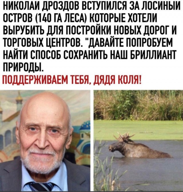 С миру по нитке 28.11