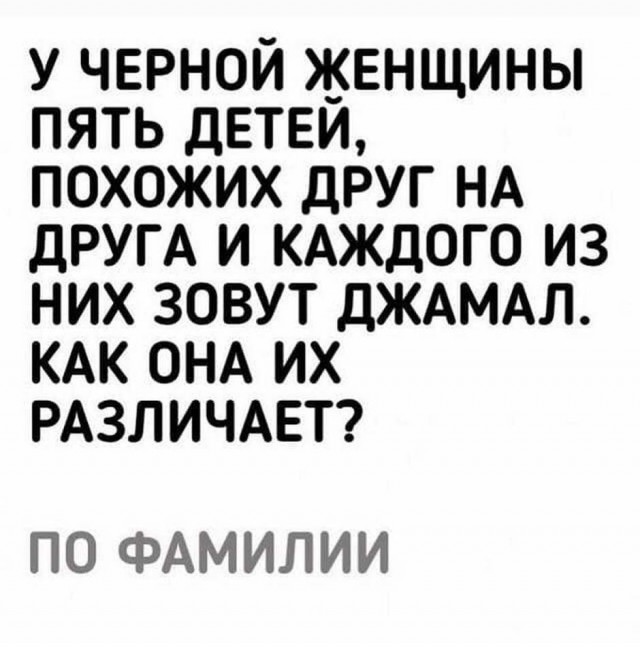 Юмор в картинках 30.11.20