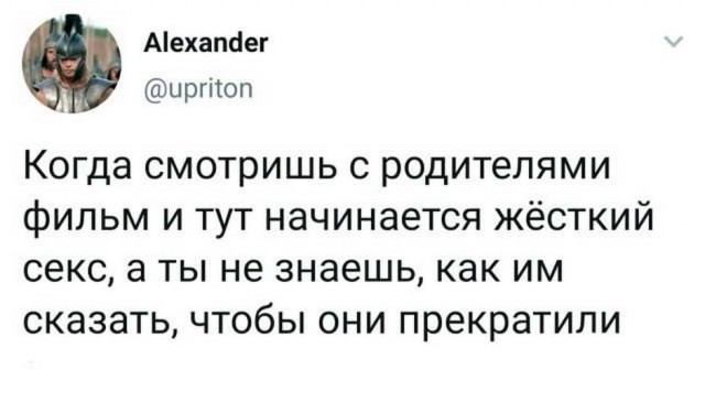Юмор в картинках 03.12.20